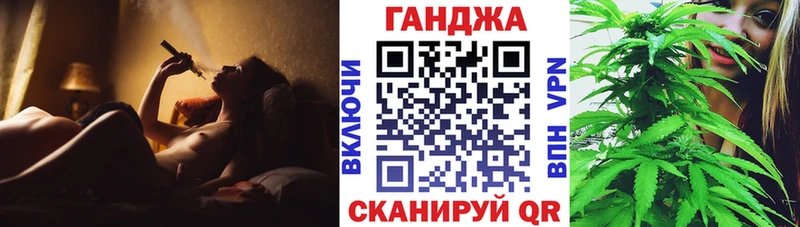 Как найти закладки Приморско-Ахтарск COCAIN Гашиш A-PVP блэк спрут Канабис