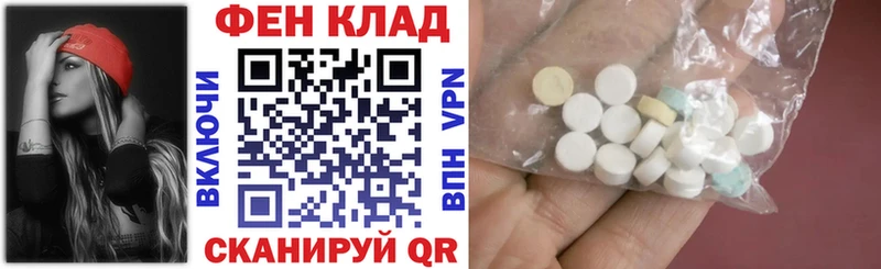 АМФ Розовый  Приморско-Ахтарск 