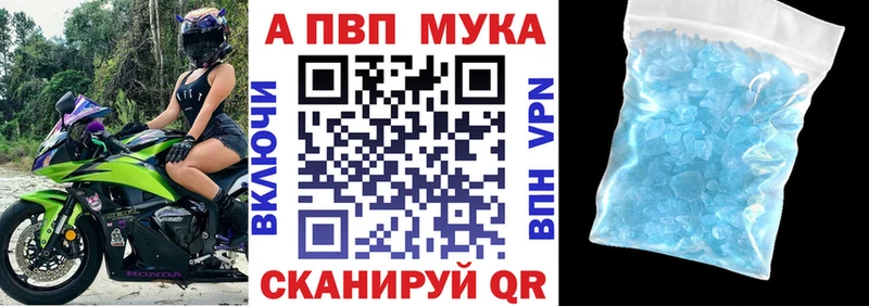 закладки Приморско-Ахтарск APVP СК