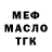 Амфетамин Premium Vanya Muzychuk