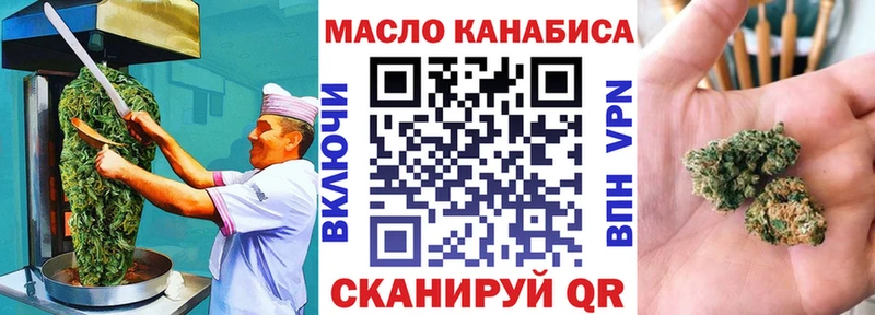 Cannafood конопля  где найти   Приморско-Ахтарск 