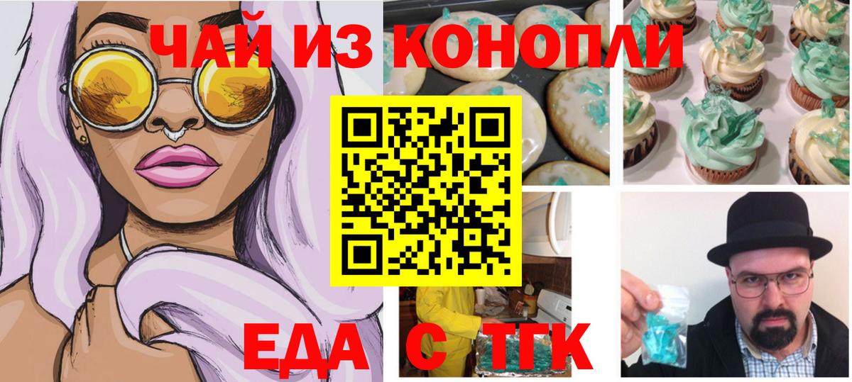 Alpha PVP Приморско-Ахтарск