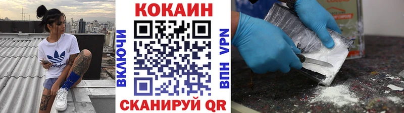 что такое наркотик  Приморско-Ахтарск  Cocaine Эквадор 