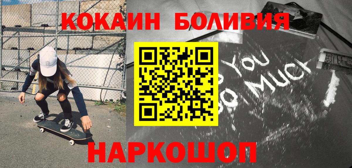 Cocaine  Приморско-Ахтарск  Кокаин 99% 