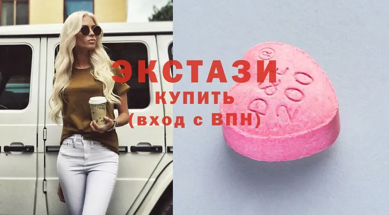 Ecstasy 300 mg  Приморско-Ахтарск 