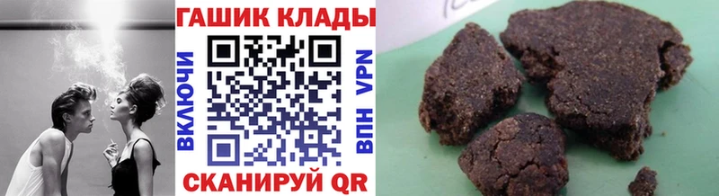 что такое наркотик  Приморско-Ахтарск  blacksprut зеркало  ГАШ Ice-O-Lator 