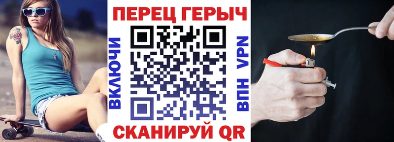 мега как войти  продажа наркотиков  Приморско-Ахтарск  ГЕРОИН белый 