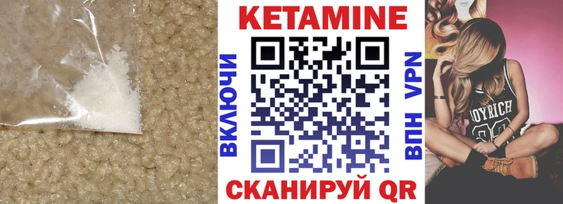shop как зайти  Приморско-Ахтарск  Кетамин VHQ  hydra ССЫЛКА 