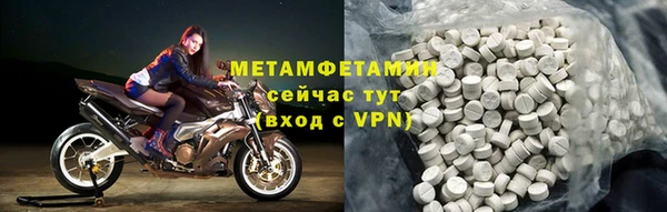 герыч Новодвинск