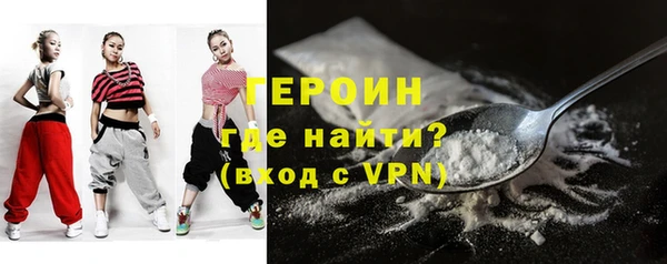 дурь Новозыбков