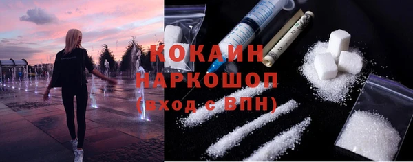 дурь Новозыбков