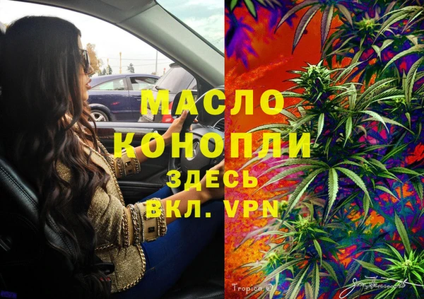 бошки Нефтекумск