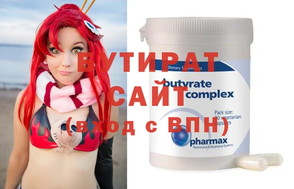 мефедрон мука Новокубанск