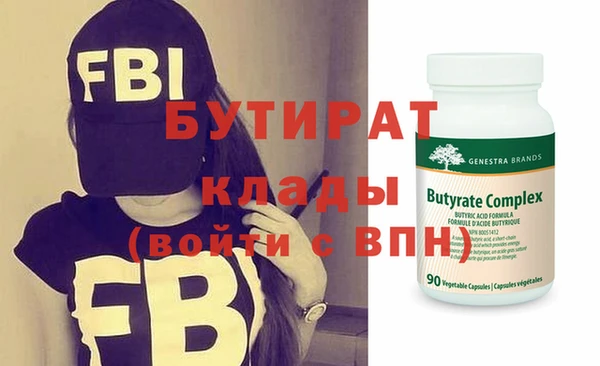 мефедрон мука Новокубанск