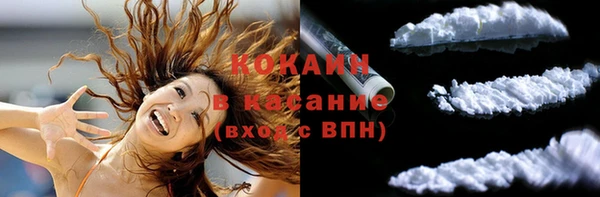 дурь Новозыбков