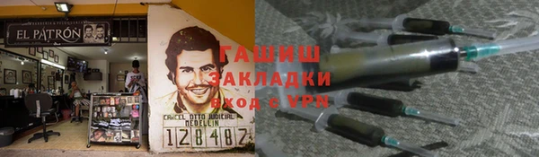 дурь Новозыбков