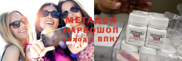 дурь Новозыбков