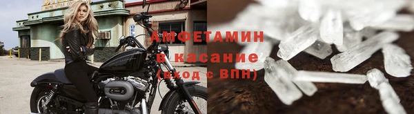мефедрон мука Новокубанск
