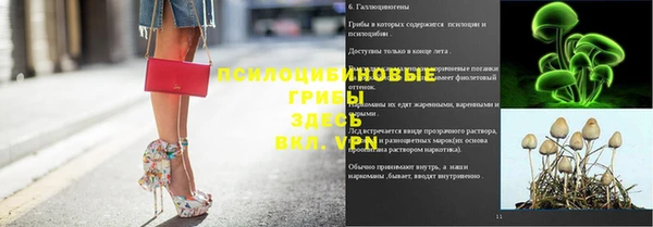 мефедрон VHQ Волосово