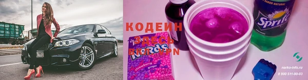 дурь Новозыбков