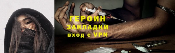прущие грибы Волоколамск