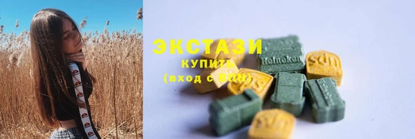 герыч Новодвинск
