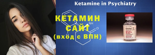 мефедрон мука Новокубанск