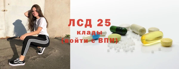 мефедрон мука Новокубанск