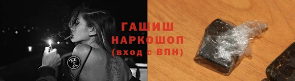 мефедрон мука Новокубанск