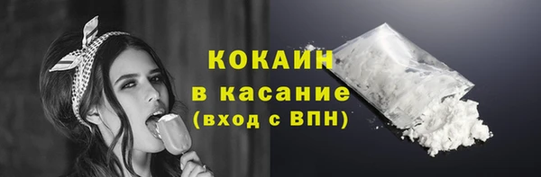 мефедрон мука Новокубанск