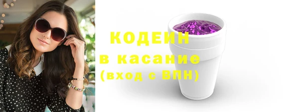мефедрон мука Новокубанск