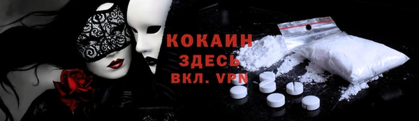 герыч Новодвинск