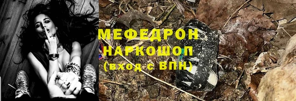 мефедрон VHQ Волосово