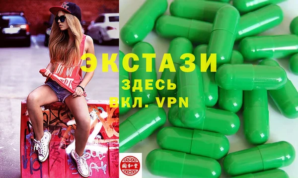 мефедрон мука Новокубанск