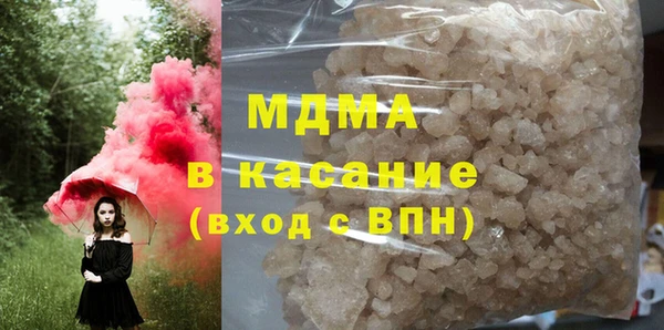 герыч Новодвинск