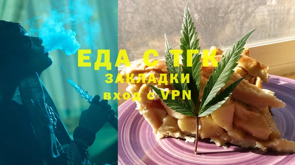 мефедрон мука Новокубанск