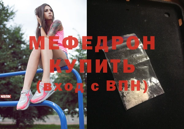 герыч Новодвинск
