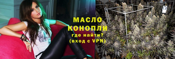 дурь Новозыбков