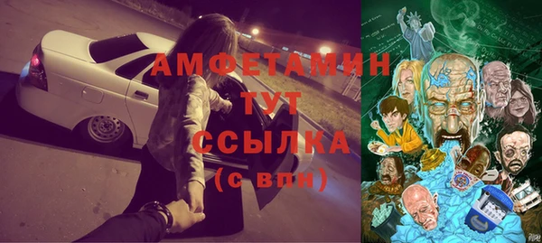 мефедрон мука Новокубанск