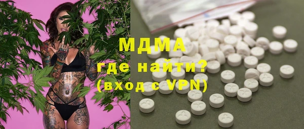 дурь Новозыбков