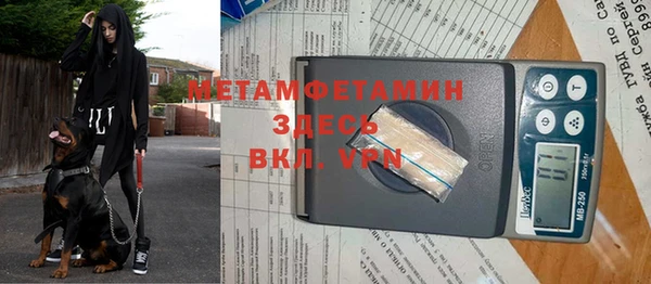 герыч Новодвинск