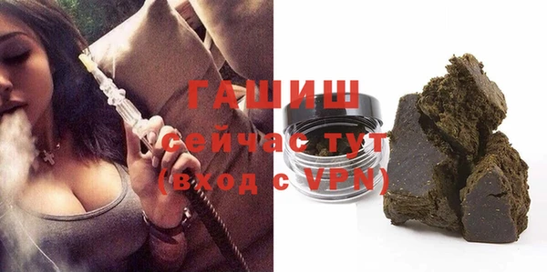 герыч Новодвинск