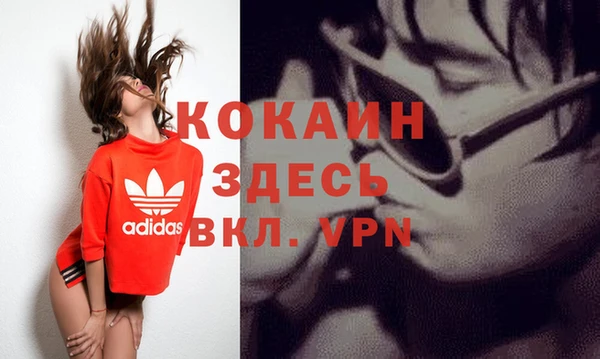 мефедрон мука Новокубанск