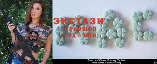 герыч Новодвинск