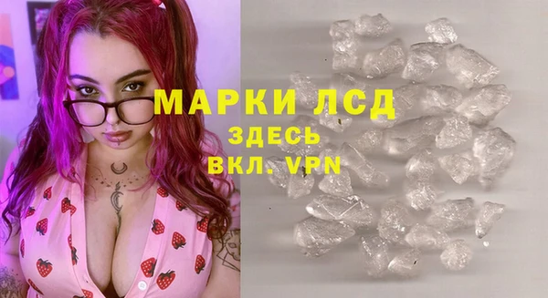 герыч Новодвинск