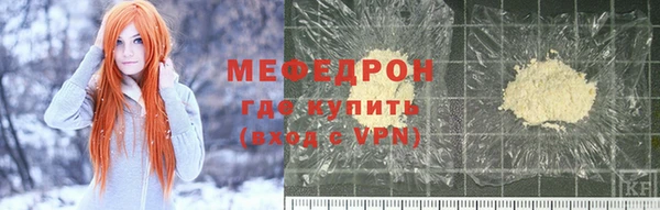 герыч Новодвинск