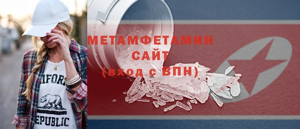 мефедрон мука Новокубанск