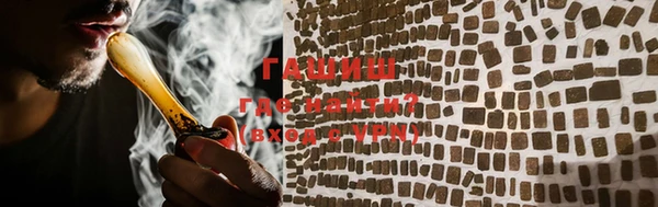 мефедрон мука Новокубанск