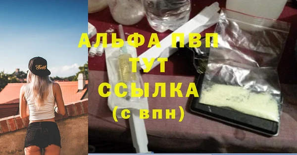 дурь Новозыбков