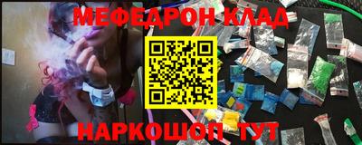 меф Волжский
